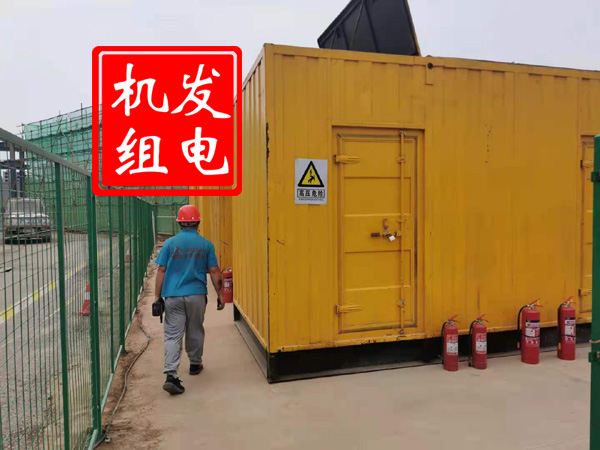 始兴出租发电机常规保养内容