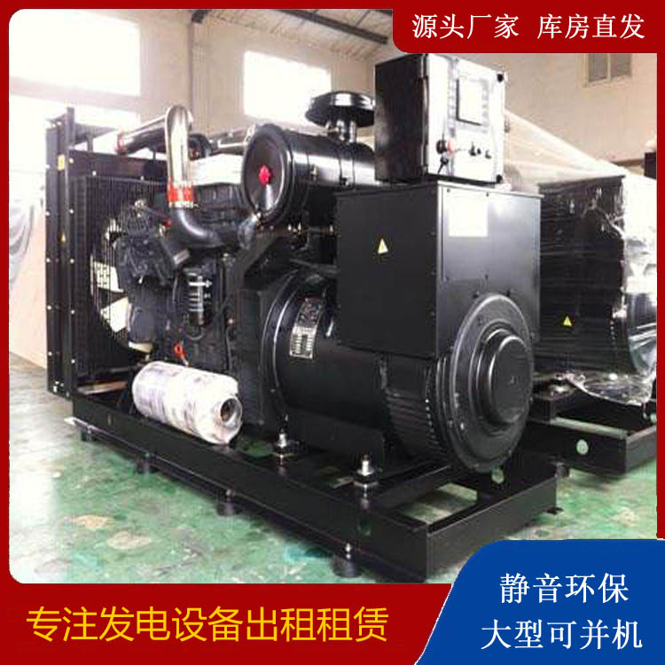 始兴出租发电机 为您讲解发电机的工作原理