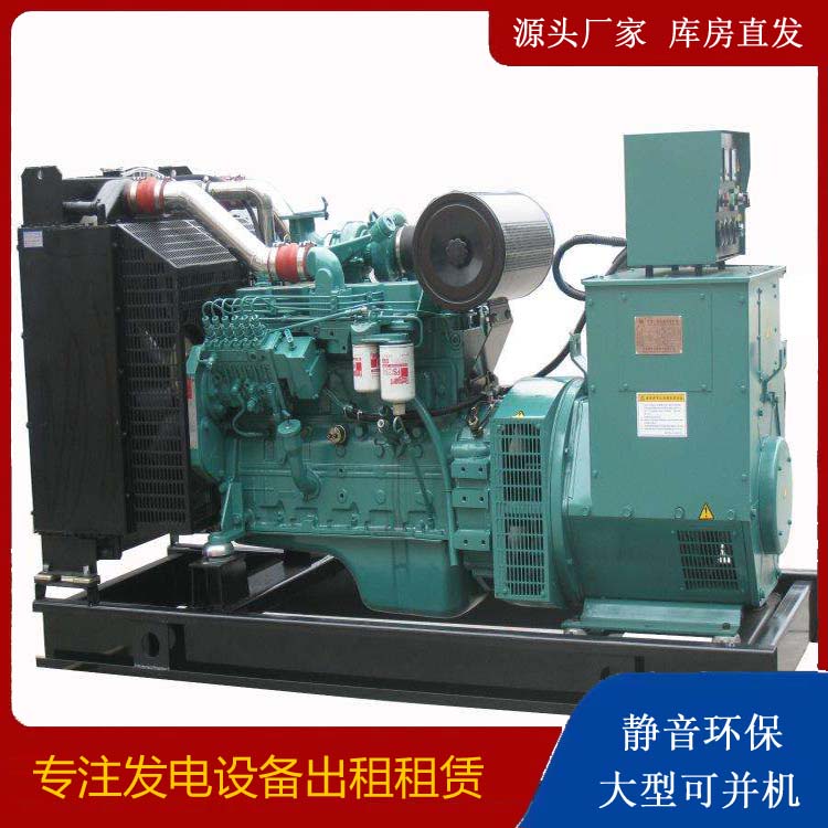 始兴出租发电机教您康明斯发电机怎样开启