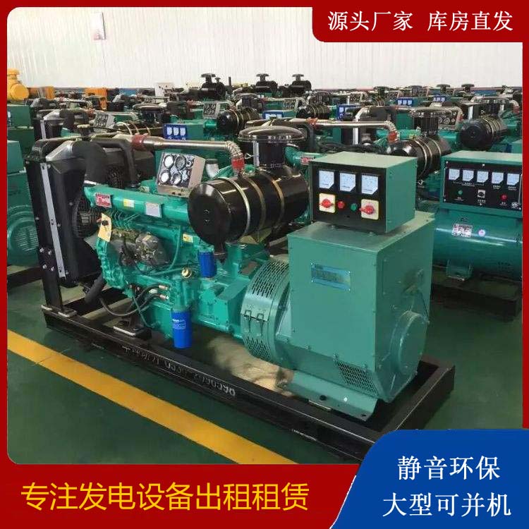 始兴租赁发电机的原理是什么