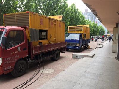 始兴发电车租赁-关于柴油发电机电压问题