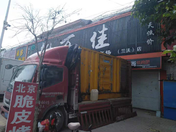 始兴发电机出租-柴油发电机组散热器如何检查与维护