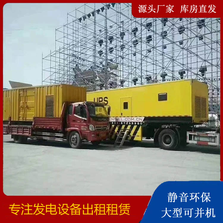 始兴有哪些常见的发电机组输出电压类型?